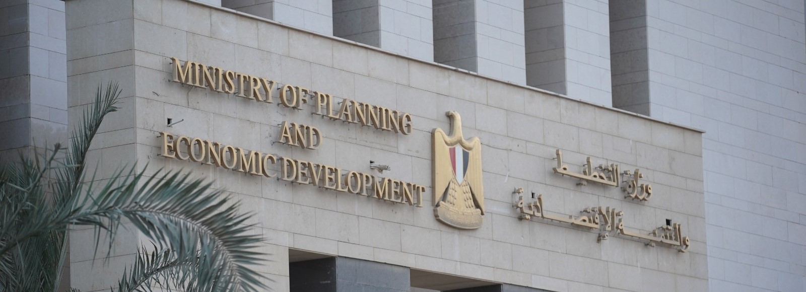 Ministry of Planning – Egyptian Occupational Outlook Platform
Ministry of Planning – Egyptian Occupational Outlook Platform project