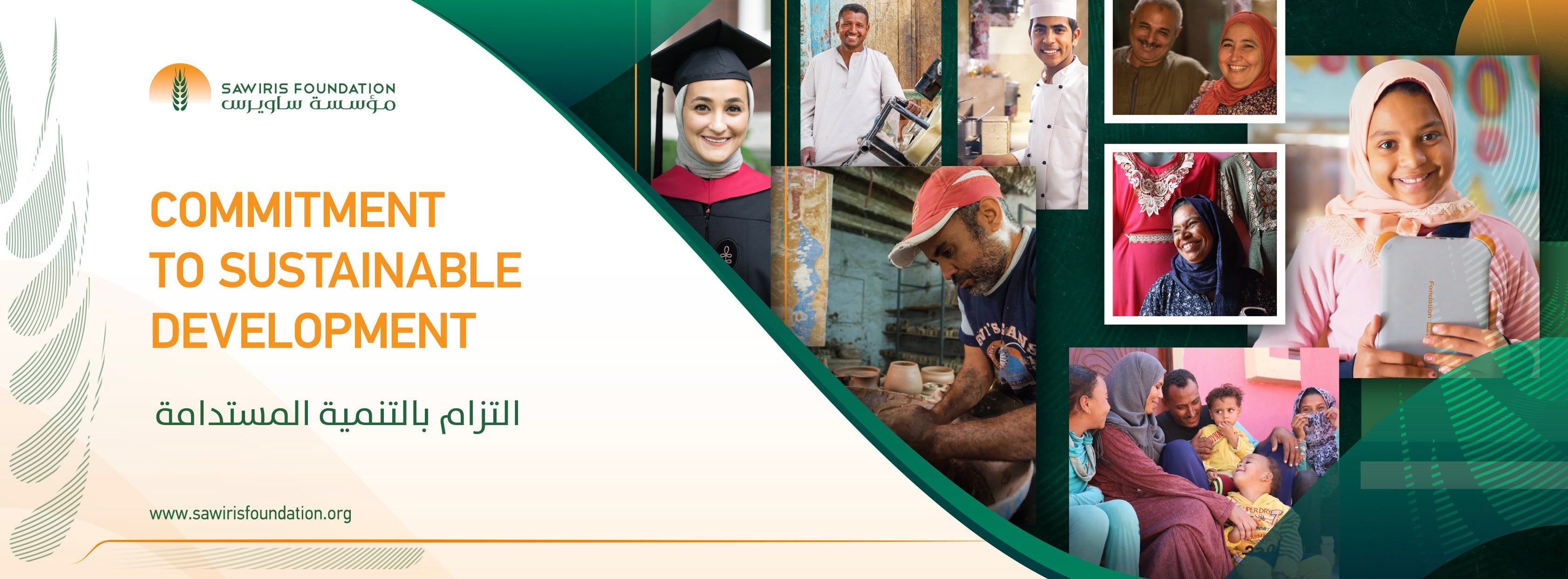 Sawiris Foundation for Social Development Sawiris Foundation for Social Development project