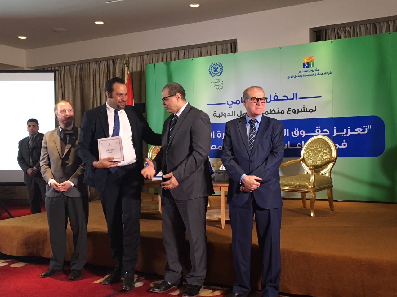 Minister of Manpower Minister of Manpower's recognition